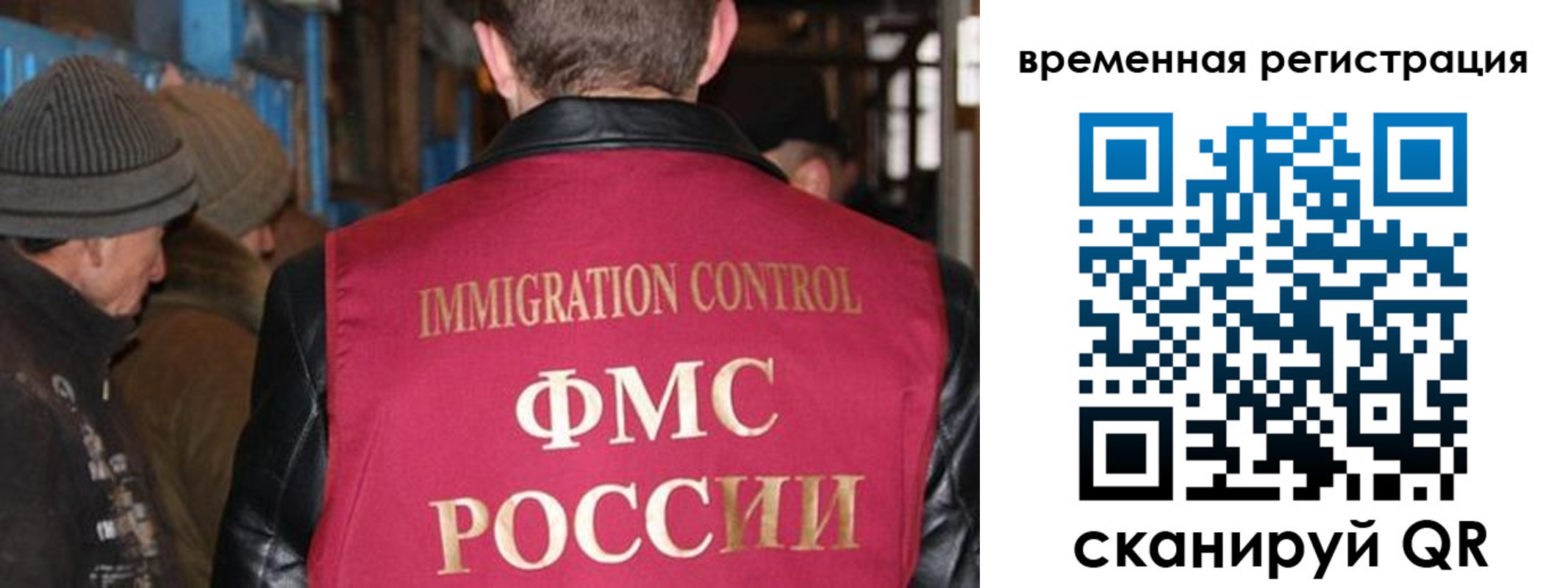 временная регистрация в квартире в Шагонаре