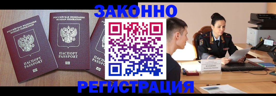 найти адрес прописки в Шагонаре