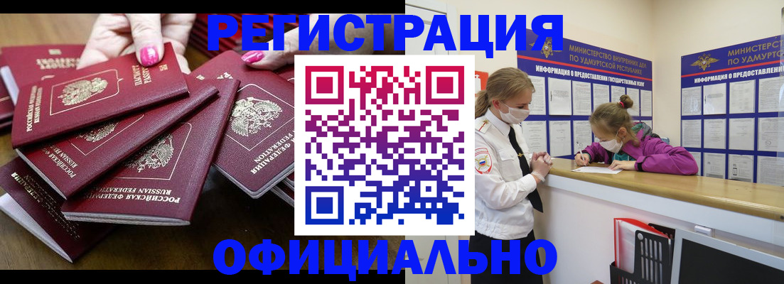 пропишу в квартире в Шагонаре